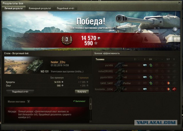 Wargaming 51