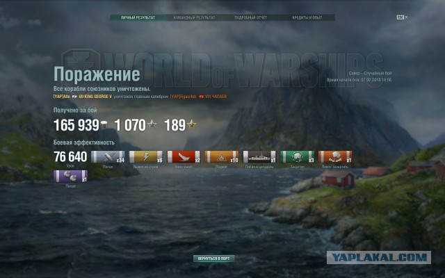 World of Warships - 5