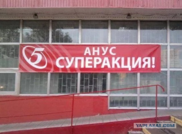 Если кто собрался на собеседование в "Пятерочку". Сантехникам, заводчанам и шахтерам не читать