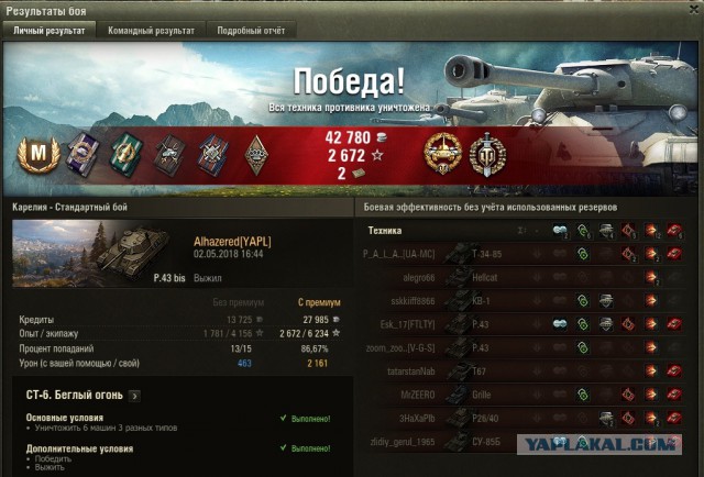 Wargaming 53