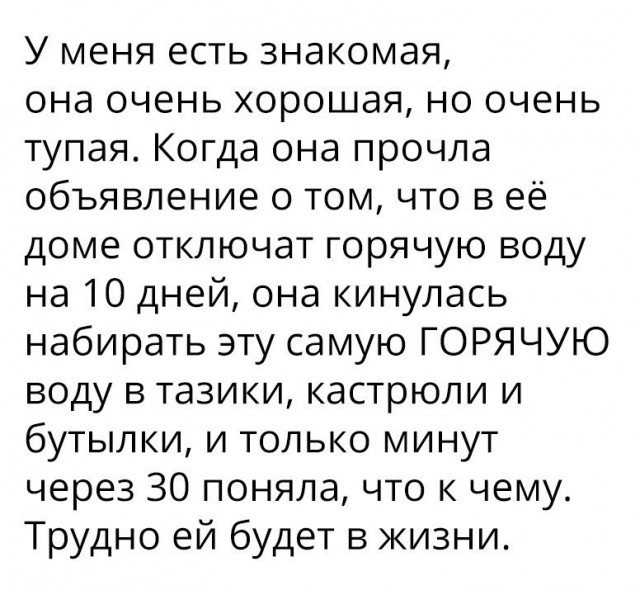 Немного весёлых картинок