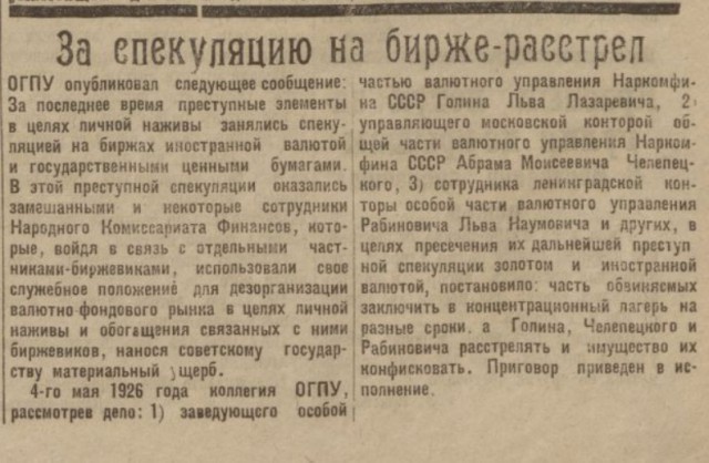 Певец Мазаев: «Сталин — убийца, растративший ресурс Российской империи.