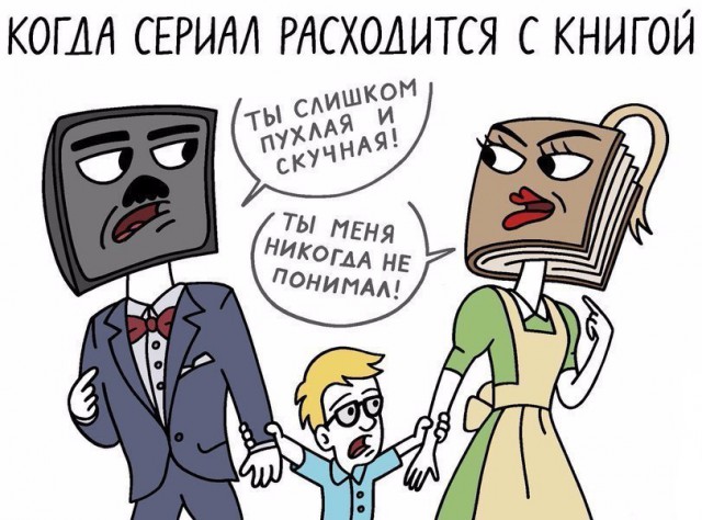 Не очень адекватный юмор