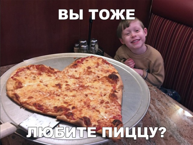 Нестандартный юмор