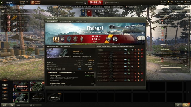 Wargaming 55