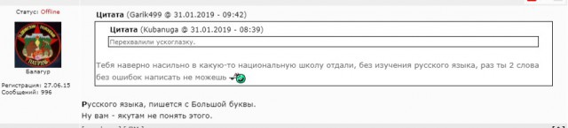 Психиатры признали русофобию заболеванием