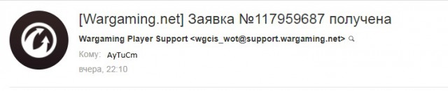 Wargaming 56