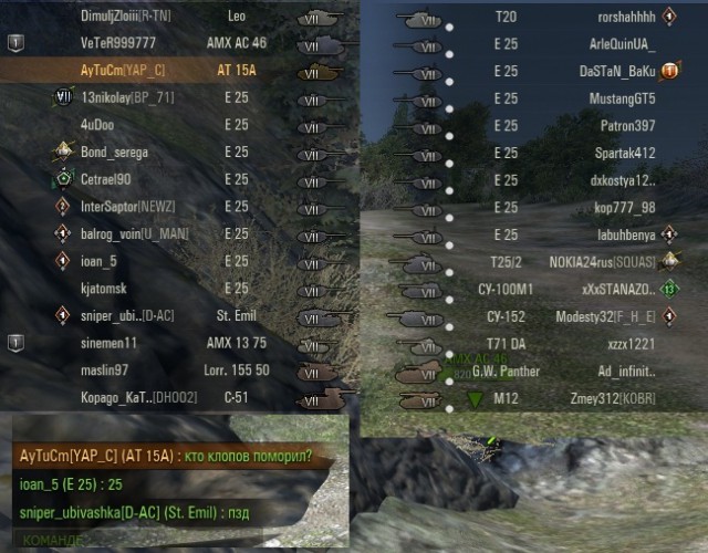 Wargaming 56