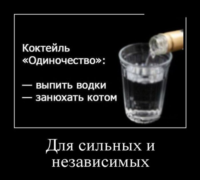 Фотодоказательства того, что одиночество сволочь.