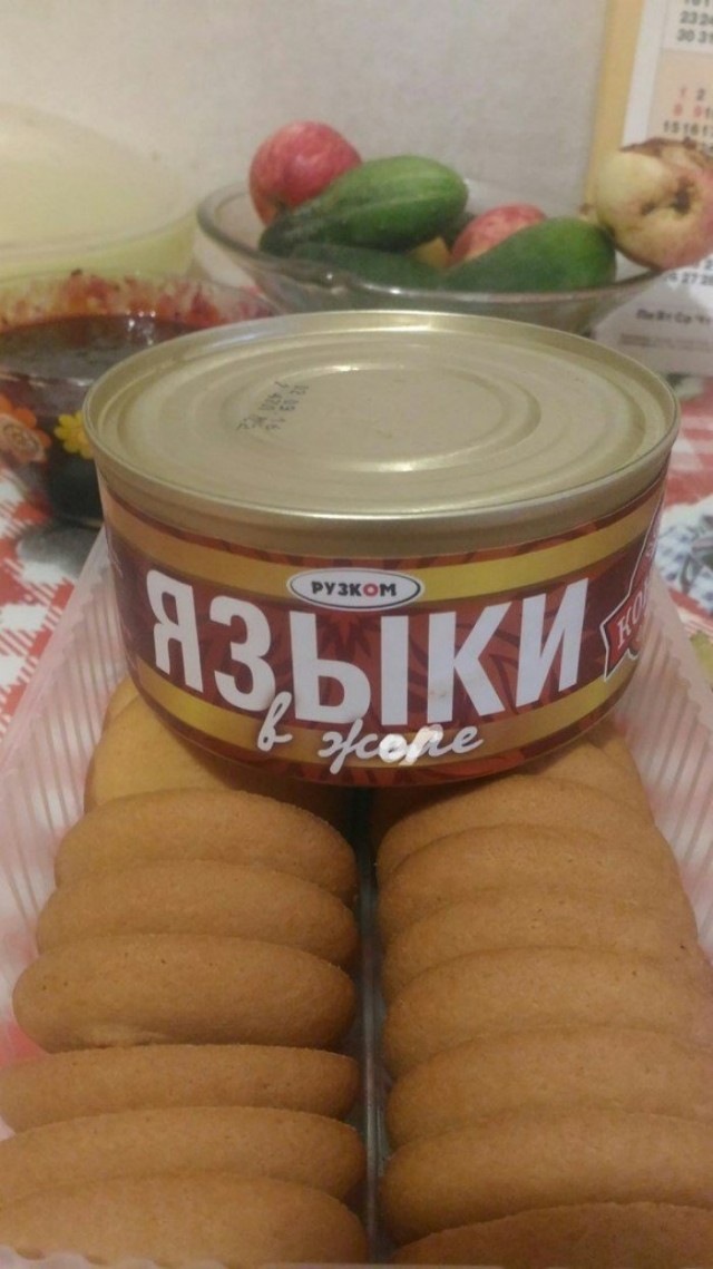 Не тушёнкой едимы