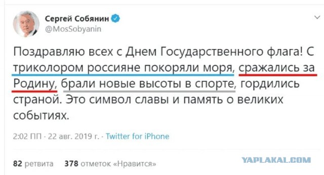 Есть сомнения, в какой стране разрабатывали логотип к 75-летию Победы