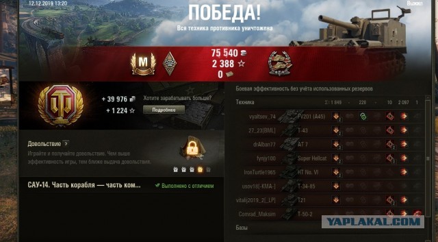 Wargaming 58