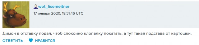 Wargaming 58