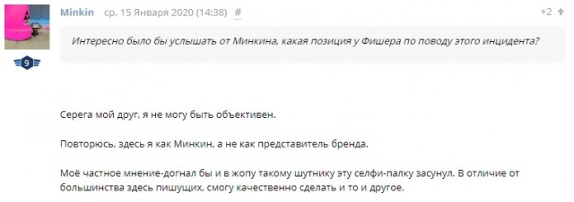 Это стёб, братан...