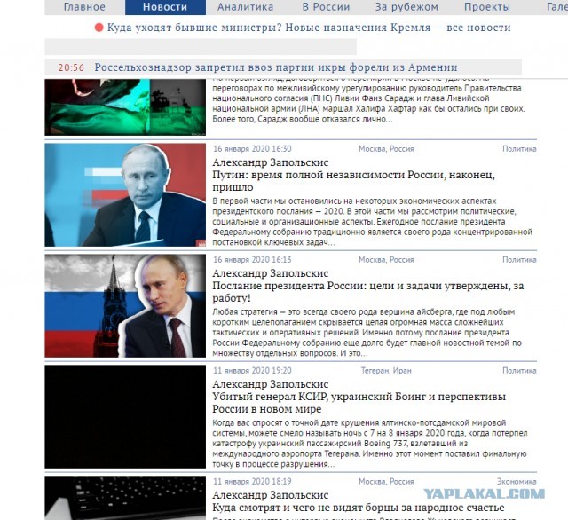 Чтобы перейти на электромобили, нужна нефть не ниже 300 долларов за баррель