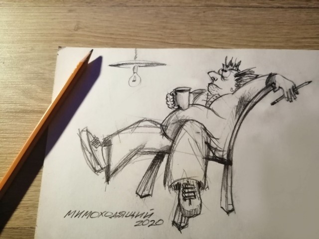 Нарвский. Страница старого блокнота