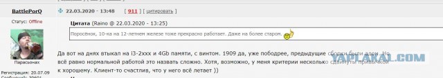 5 новых функций Windows 10, которые должны улучшить работу системы в 2020 году