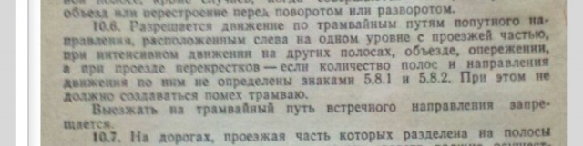 Тот случай, когда даже гаишников второрядники за*бали