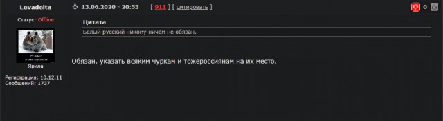 Зам.главы Ельцин-центра возжелал реабилитировать власовцев