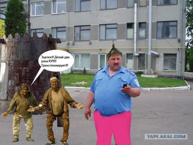 Фотожаба:На связи