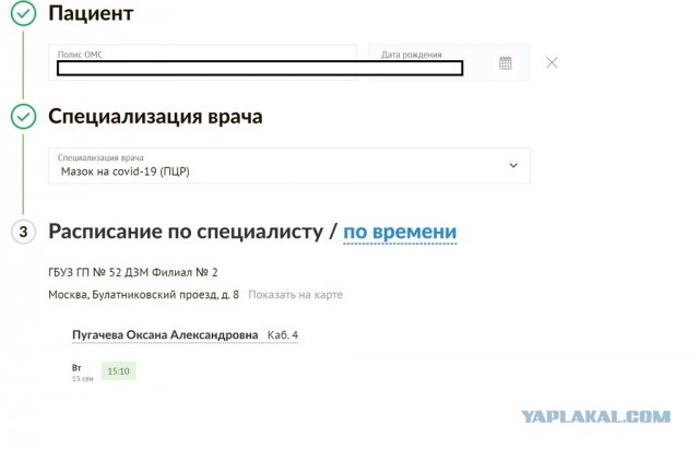 Около 1 тысячи москвичей, вернувшихся из-за границы, могут быть оштрафованы за то, что не предъявили результаты теста