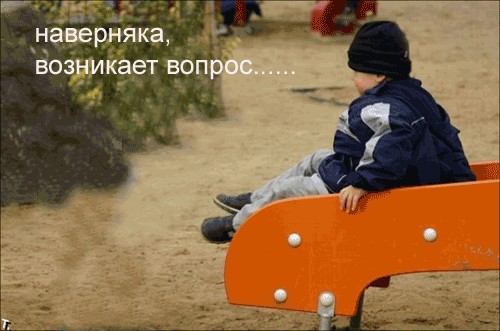 Битва Фотожаберов №7 Команда Твердого Знака