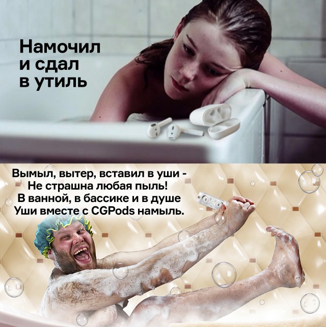 Беспроводные наушники CGPods: отзывы, скандалы, интриги, расследования
