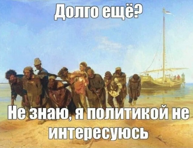 Начни с себя! (с) или Как мы все в России стали беднее