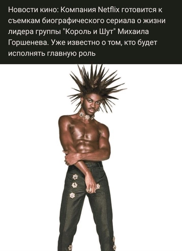 Как дела?