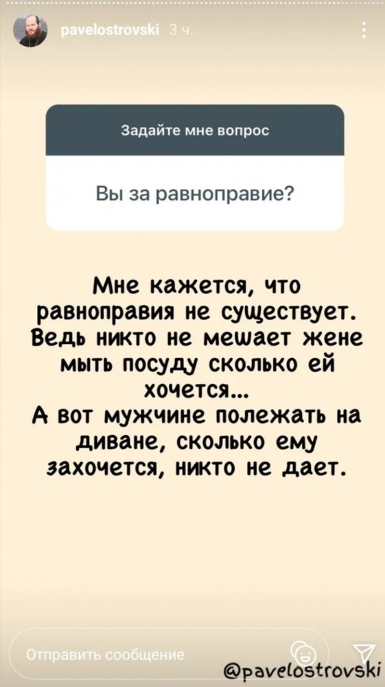 Батюшка с иронией и самоиронией