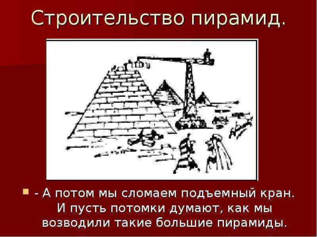 Воспоминания о прошлой глобальной ядерной войне