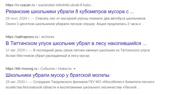 Чем современные дети отличаются от школьников 1980-х: 10 пунктов учителя истории