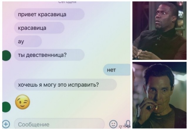 Кретинизмы из сети 07.09.2021