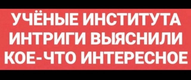 - Чем будете удивлять?