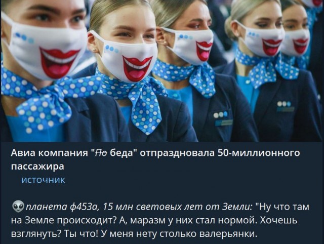 Пандемия. Коронавирус. Россия и мир. Последняя информация. Часть 26