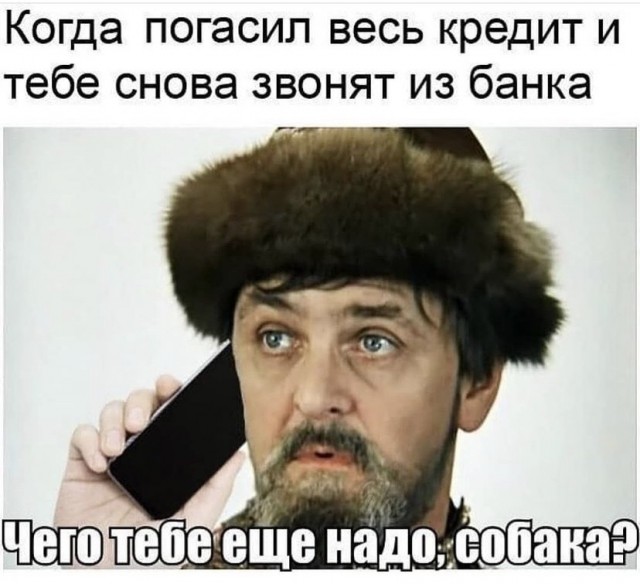 Картинки и мемы