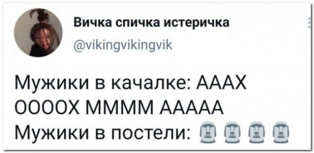Баянисто-небаянистый юмор 2.02.22