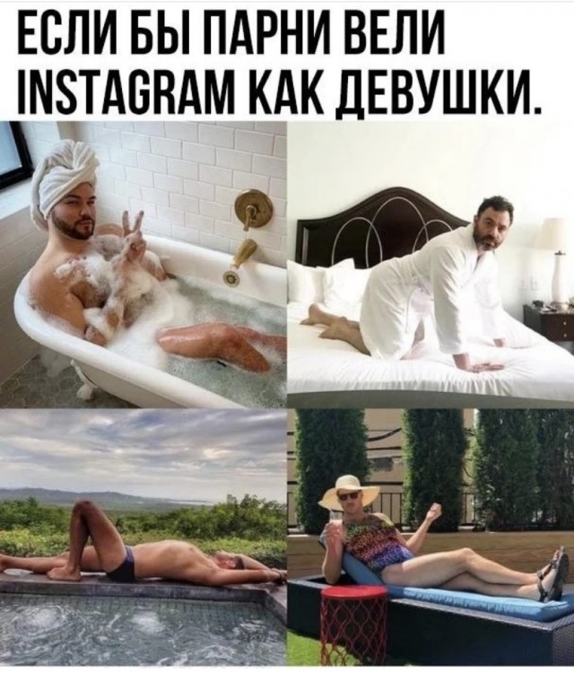 Картинки и мемы для настроения - 22