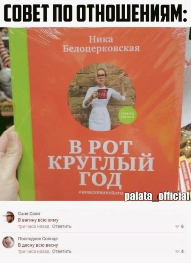 Пятница. И немного слегка пошлых картинок с надписями и без 16+ (18.03)