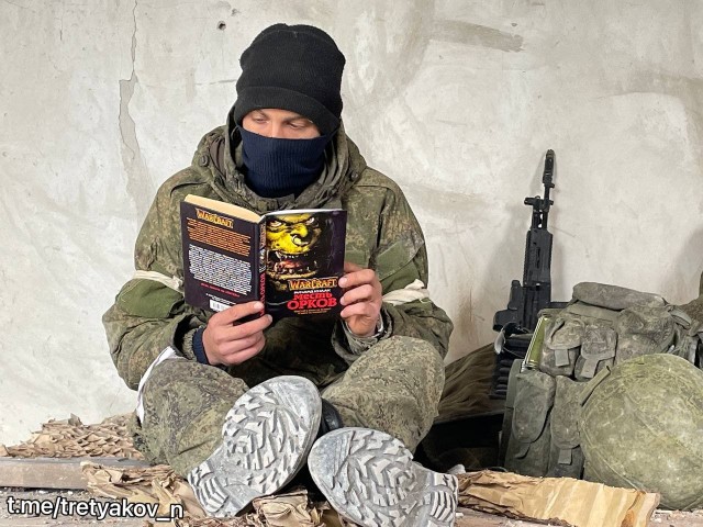 Очередное пробитие дна.