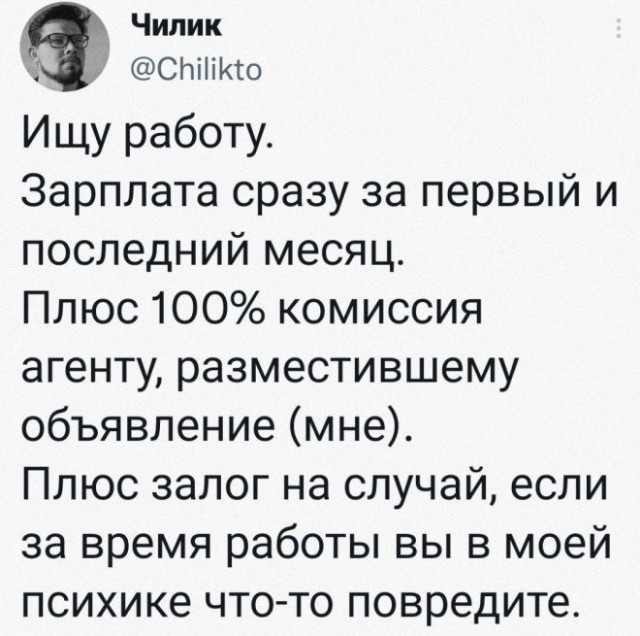 Весёлый полтишок 19.05.22
