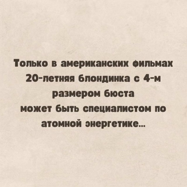 Картинки и мемы для настроения - 009