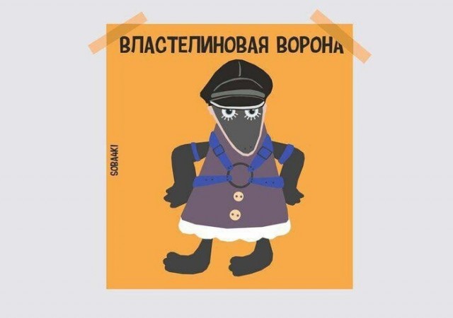Народная меДИЧина 7.08