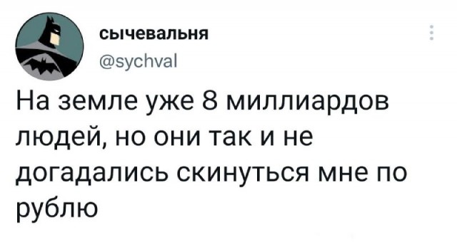 Картинки и мемы. Выходные близко...