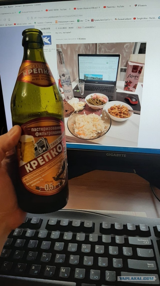 С пятницей!