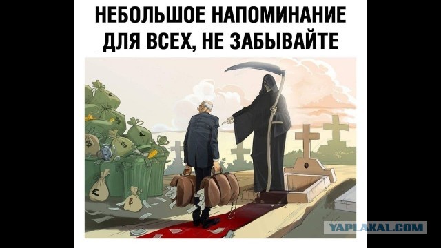 Миллиардер Дмитрий Зеленов скончался во Франции