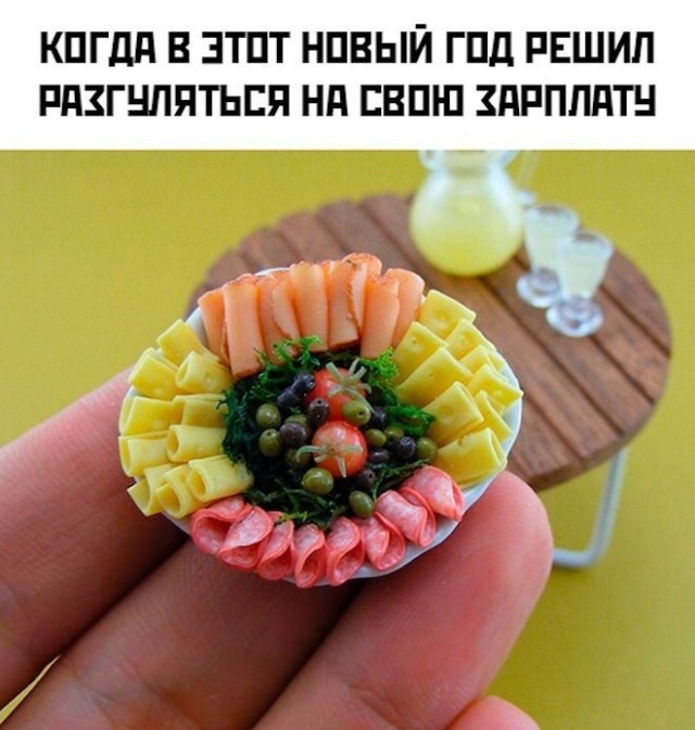Скриншоты и комментарии из социальных сетей 28.12.22
