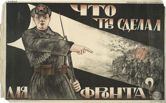 Старый плакат