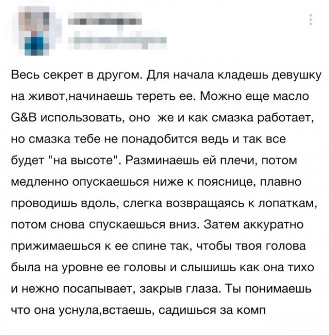 Картинки и мемы для настроения - 119