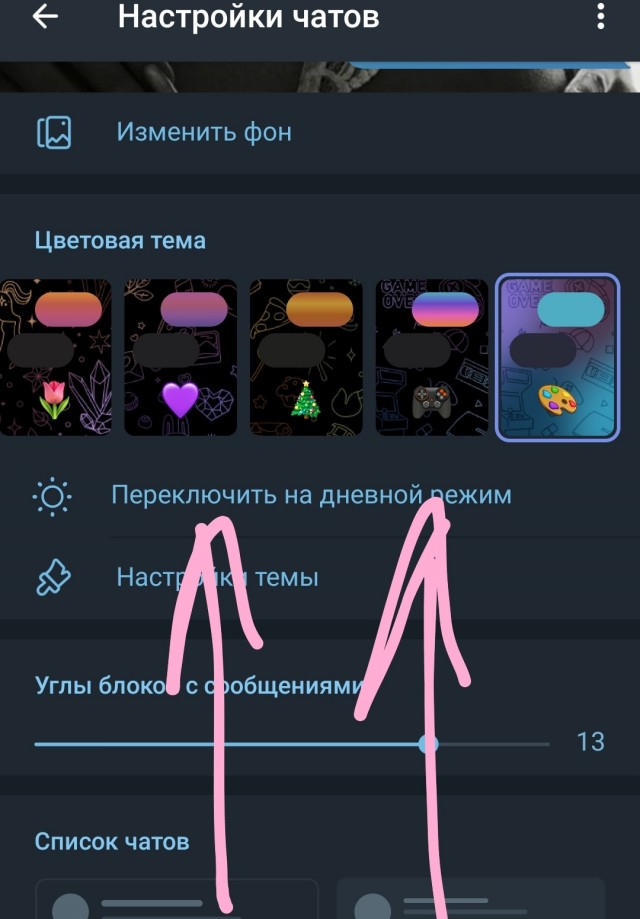 Неожиданный финал